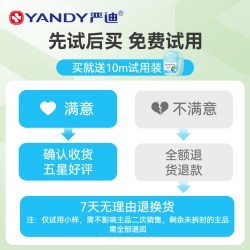 严迪 牙线超细扁牙线正畸专用剔牙线卷装便携薄荷牙线牵引器家庭装