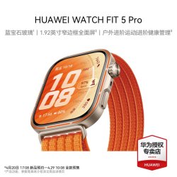 华为 WATCH FIT 5 Pro智能手表蓝宝石玻璃超轻薄大屏1.92英寸窄边框全面屏健康监测华为手表