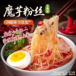 鲜窝窝 魔芋粉丝500g 0脂肪魔芋面粉条方便速食健身代餐关东煮火锅食材
