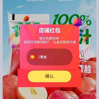 关注有礼2京豆