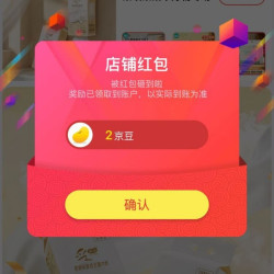 京东  关注2京豆  采琪采京东自营旗舰店
