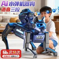 科学怪兽 机器狗儿童玩具男孩3-6-8-10岁遥控汽车ai智能程机器人