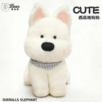 LOVE BEAR 毛绒玩具西高地小狗玩偶抱枕狗狗公仔娃娃儿童送女生生日礼物女孩