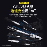 今日必买：友福工具 UF-001 铬钒钢多功能螺丝刀