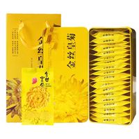 京东 金丝皇菊独立包装礼盒20朵