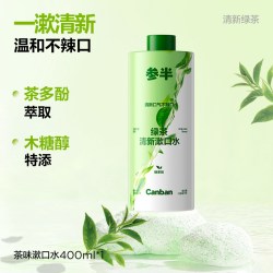 oralshark 参半清新益生菌漱口水持久留香清新口气温和不辣口无酒精漱口水