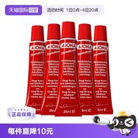 AJONA 牙膏5支浓缩牙膏牙周护理牙龈出血清洁清新口腔