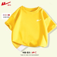 回力 儿童纯棉速干短袖T恤