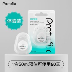 PROTEFIX 正畸牙线超细家庭用独立包装牙签线便携牙线卷一次性扁牙线剔牙线