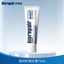 Biorepair 夜间清新口气牙膏修护牙釉质去牙渍清洁口腔正进口护理牙膏