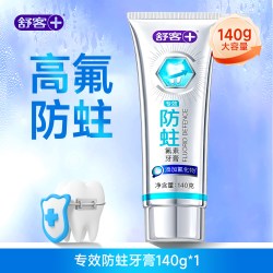 舒客 含氟牙膏防蛀牙龋齿美白护龈成人官方旗舰店正品大克重清新