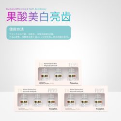 NOBaTON 诺巴顿脱敏美白氟牙膏脱矿去渍清新3盒套装