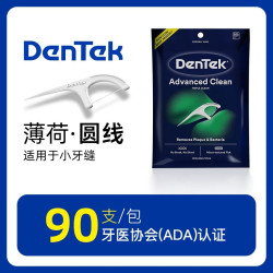 DenTek 2026新款德泰克DenTek进口牙线棒扁线超细薄荷含氟官方旗舰店正品