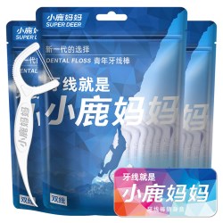 小鹿妈妈 青年款牙线棒100支/袋*3袋(送随身盒）