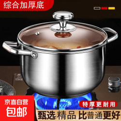 不锈钢汤锅家用特厚蒸锅一体电磁炉煲汤炖锅煮粥锅燃气双耳锅 24CM组合加厚底