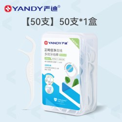 严迪 正畸牙线棒含氟双线剔牙线牙签细滑扁线清洁矫正牙齿牙套专用