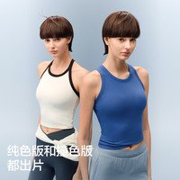 蕉内 女士美肤天丝莫代尔小圆领显瘦肌底背心 辣妹吊带上衣 26年新款