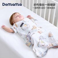 DOMIAMIA 婴儿睡袋6-12个月宝宝夏季纱布蚕丝睡袋一体式防踢被空调服 罗拉清晨 M码(推荐宝宝身高65-85cm)