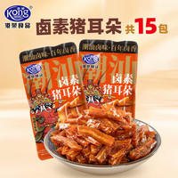 港荣 卤素猪耳朵约300g(15包)