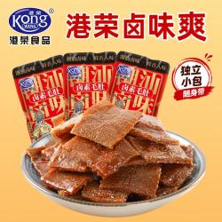港荣 卤素毛肚 300g（15包）