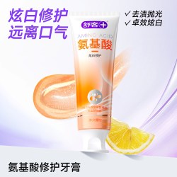 舒客 酵素美白牙膏去黄去口臭清新口气除异味成人含氟官方旗舰正品