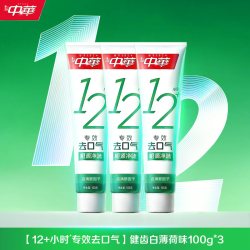 中华牙膏 中华美白牙膏清火护龈焕白修复去渍薄荷味去黄去口气