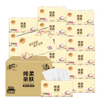 清风 抽纸4层360张20包纸巾纯柔系列擦手纸卫生纸餐巾纸面巾纸批发整箱 4层 360张*20包 整箱装