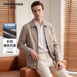 杉杉 高端翻领春秋薄款行政夹克 4XL /195 推荐体重175-200斤