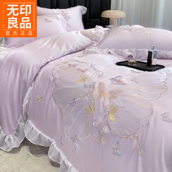 无印良品 水洗冰丝四件套夏季凉感床单被套家用轻奢被罩床上用品 蝶梦-淡紫