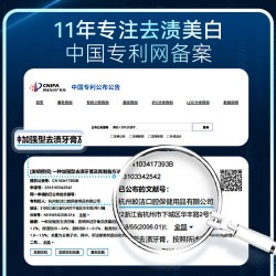 皎洁 牙膏正品官方旗舰店去黄去口臭美白成人去烟渍茶渍黄牙渍专用