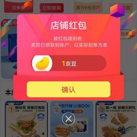 京东  关注1京豆  DGI官方旗舰店