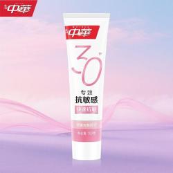 中华牙膏 中华小冰茶牙膏栀子花香清新口气去渍亮白牙齿海风薄荷冰茶香100g