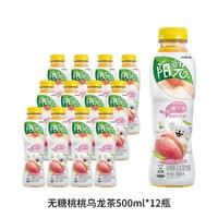 百亿补贴：可口可乐 阳光线条小狗联名无糖桃桃乌龙茶 500ml*12瓶
