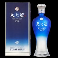 洋河 2018版自饮酒水特价白酒天之蓝42度520ml*1瓶送礼酒水宴请