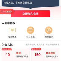 入会10京豆，SANAG影音自营店