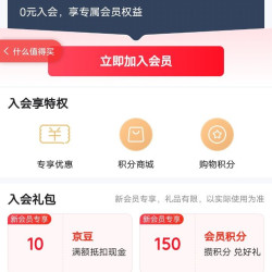 入会10京豆，SANAG影音自营店