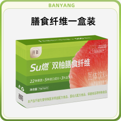 伴氧 双柚膳食纤维菊粉益生元粉果蔬粉搭配大餐救星酵素官方旗舰店