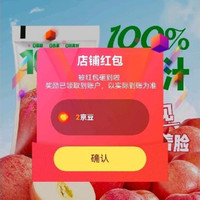 京东  关注3京豆 超植季京东自营旗舰店