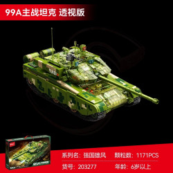 森宝积木 203277 军事主题积木模型 1171颗粒