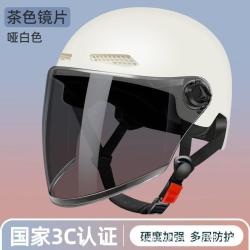 3C认证电动车头盔男女夏季防晒安全帽