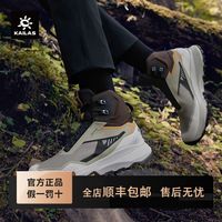百亿补贴：凯乐石 男款括苍中帮徒步鞋GORE-TEX防水抓地透气耐磨户外登山鞋