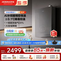 老板 燃气热水器16L HT3-E2P-16