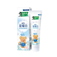 好来 原黑人)星耀白雪绒花牙膏旗舰店官方含氟家庭装热销榜