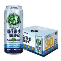 JING-A 酒花漫步 精酿IPA啤酒 500mL*12罐/箱