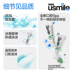 usmile 长效清新牙膏（65g×2+牙线18支）