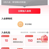入会10京豆，签到15天100京豆，SANAG影音娱乐旗舰店