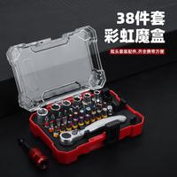 尔选 多功能棘轮魔盒螺丝刀套装 38件套