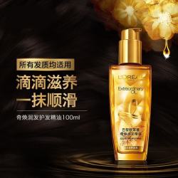 巴黎欧莱雅 奇焕润发精油系列 免洗 护发精油  50ml*1瓶
