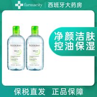 移动端:贝德玛 净妍控油洁肤液