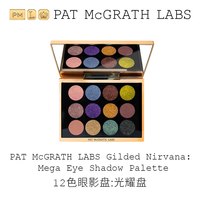 pat mcgrath labs PAT McGRATHLABS 18色眼影盘 天神限定 哑光亮片珠光眼影不易晕染